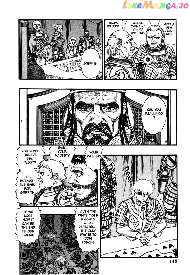 Berserk - Manga chapter 39 - page 6