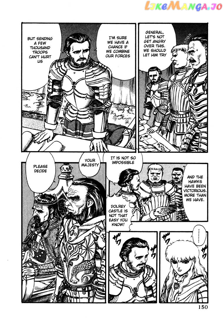 Berserk - Manga chapter 39 - page 8