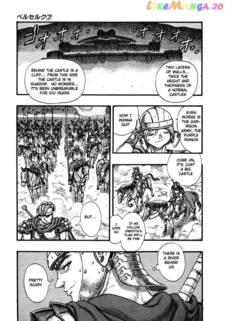 Berserk - Manga chapter 40 - page 4