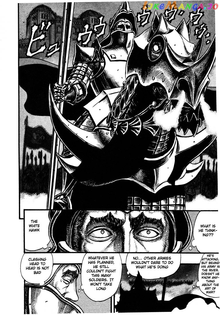 Berserk - Manga chapter 40 - page 5