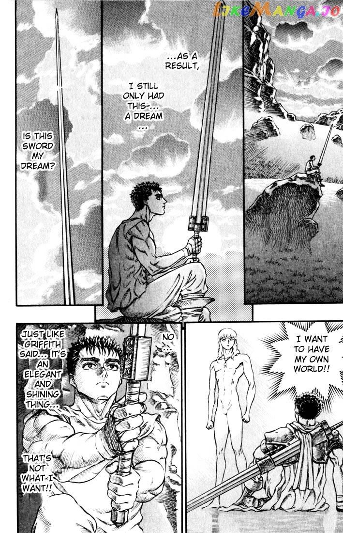 Berserk - Manga chapter 64 - page 12
