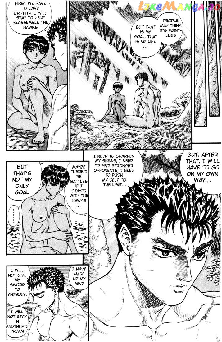 Berserk - Manga chapter 64 - page 16