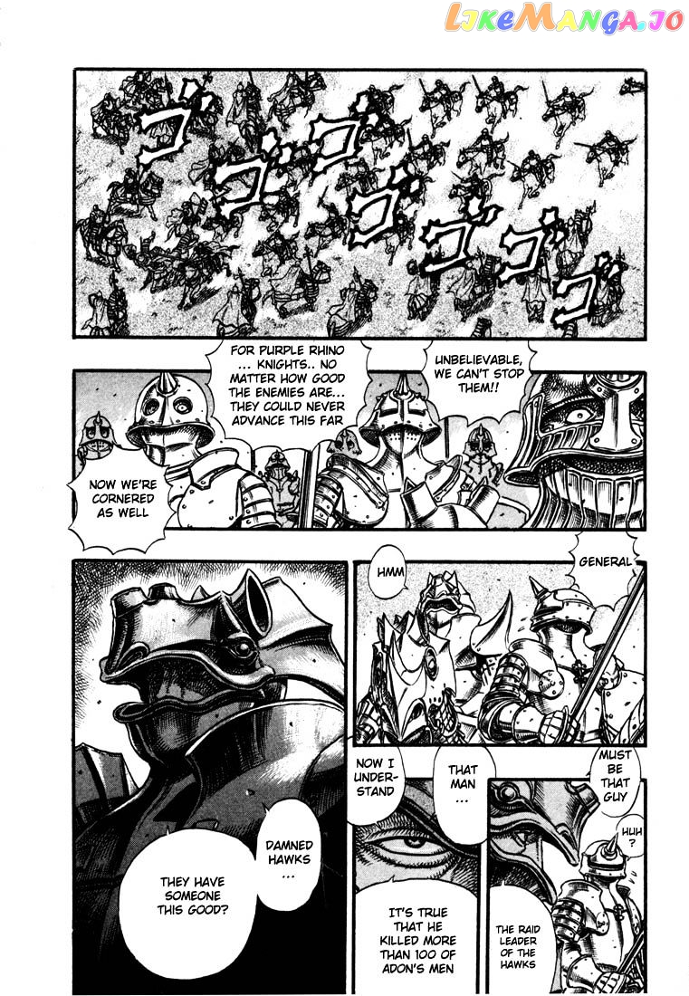 Berserk - Manga chapter 41 - page 3