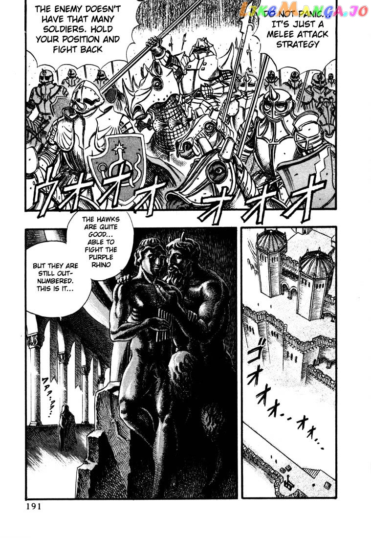 Berserk - Manga chapter 41 - page 4