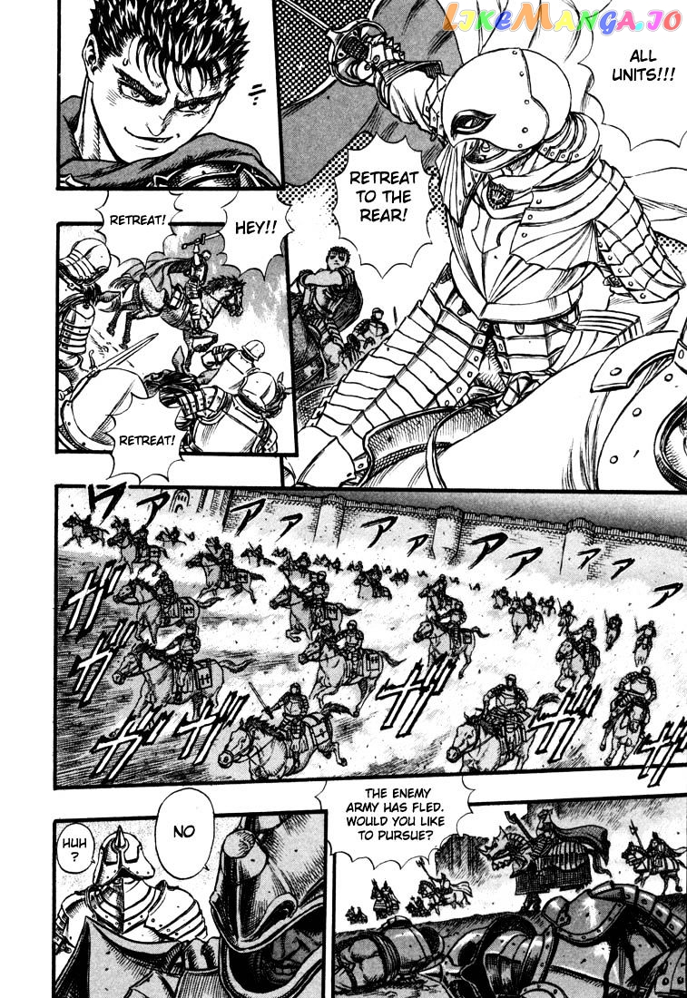 Berserk - Manga chapter 41 - page 7