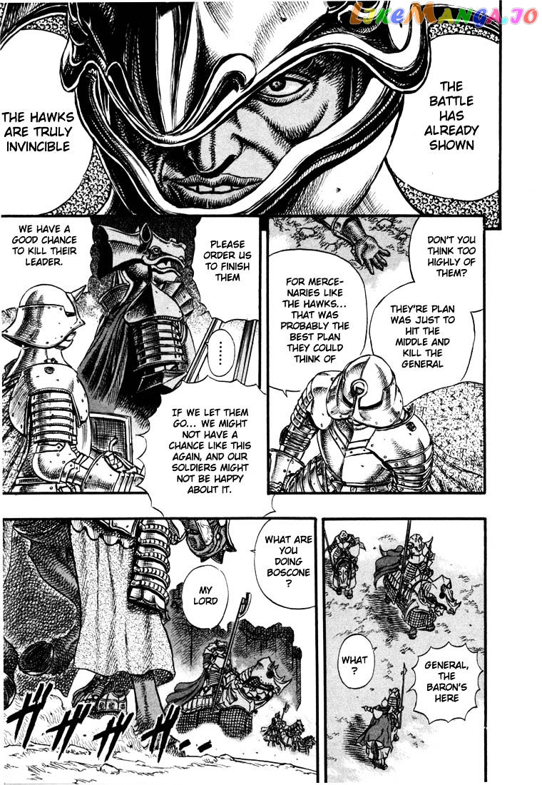 Berserk - Manga chapter 41 - page 8