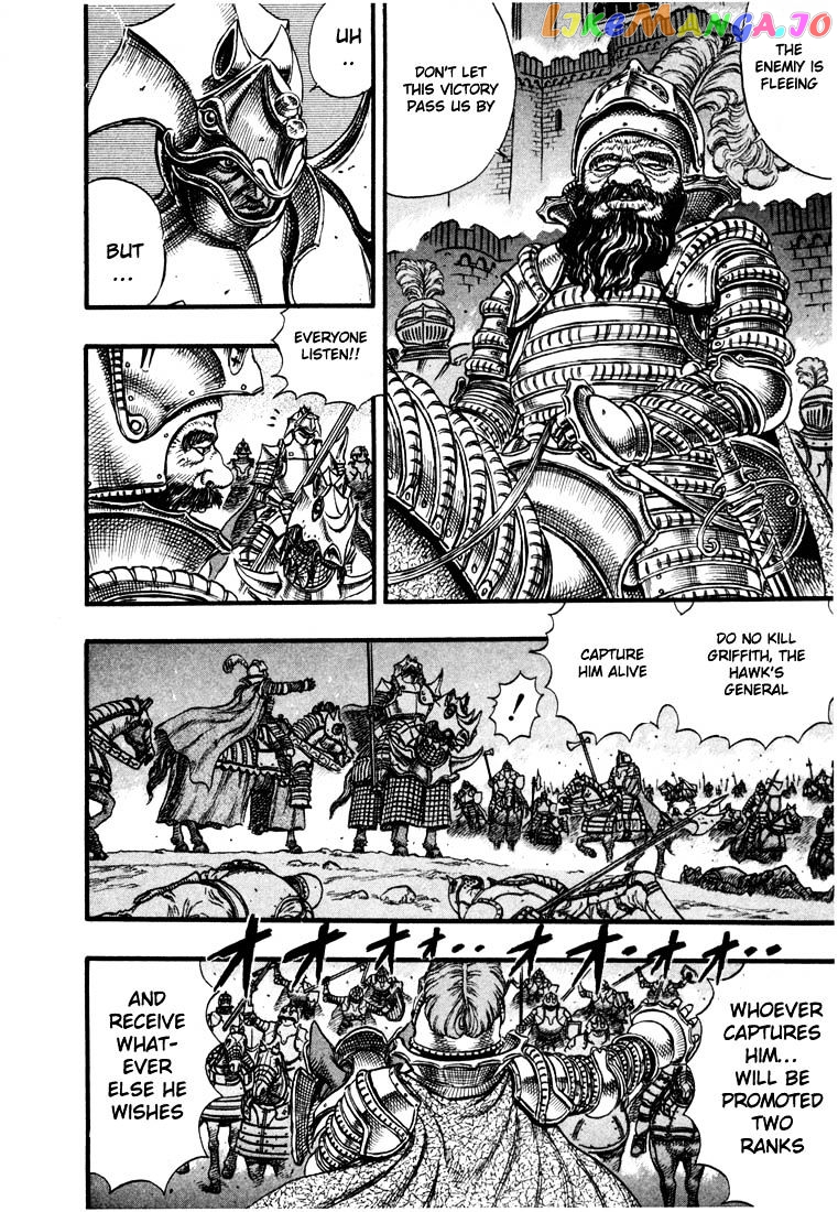 Berserk - Manga chapter 41 - page 9