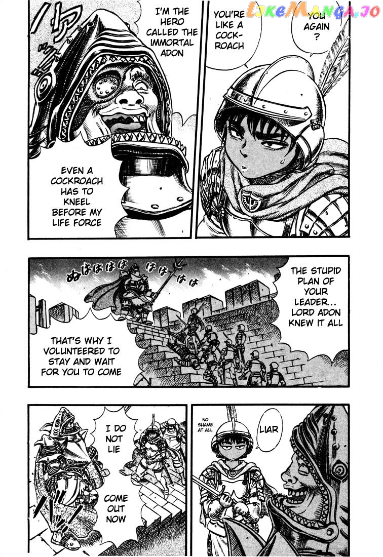Berserk - Manga chapter 42 - page 3