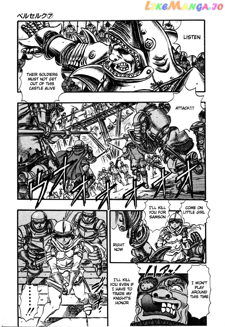 Berserk - Manga chapter 42 - page 5