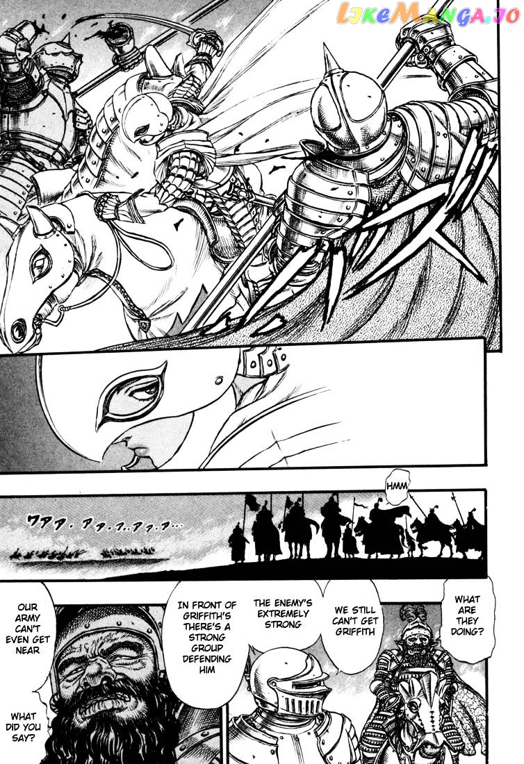 Berserk - Manga chapter 42 - page 7