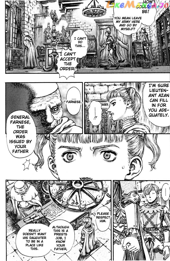Berserk - Manga chapter 167 - page 3
