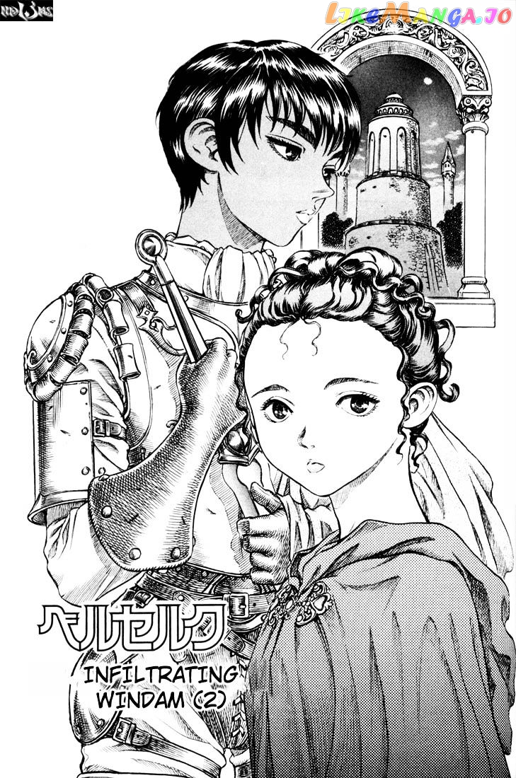 Berserk - Manga chapter 66 - page 2