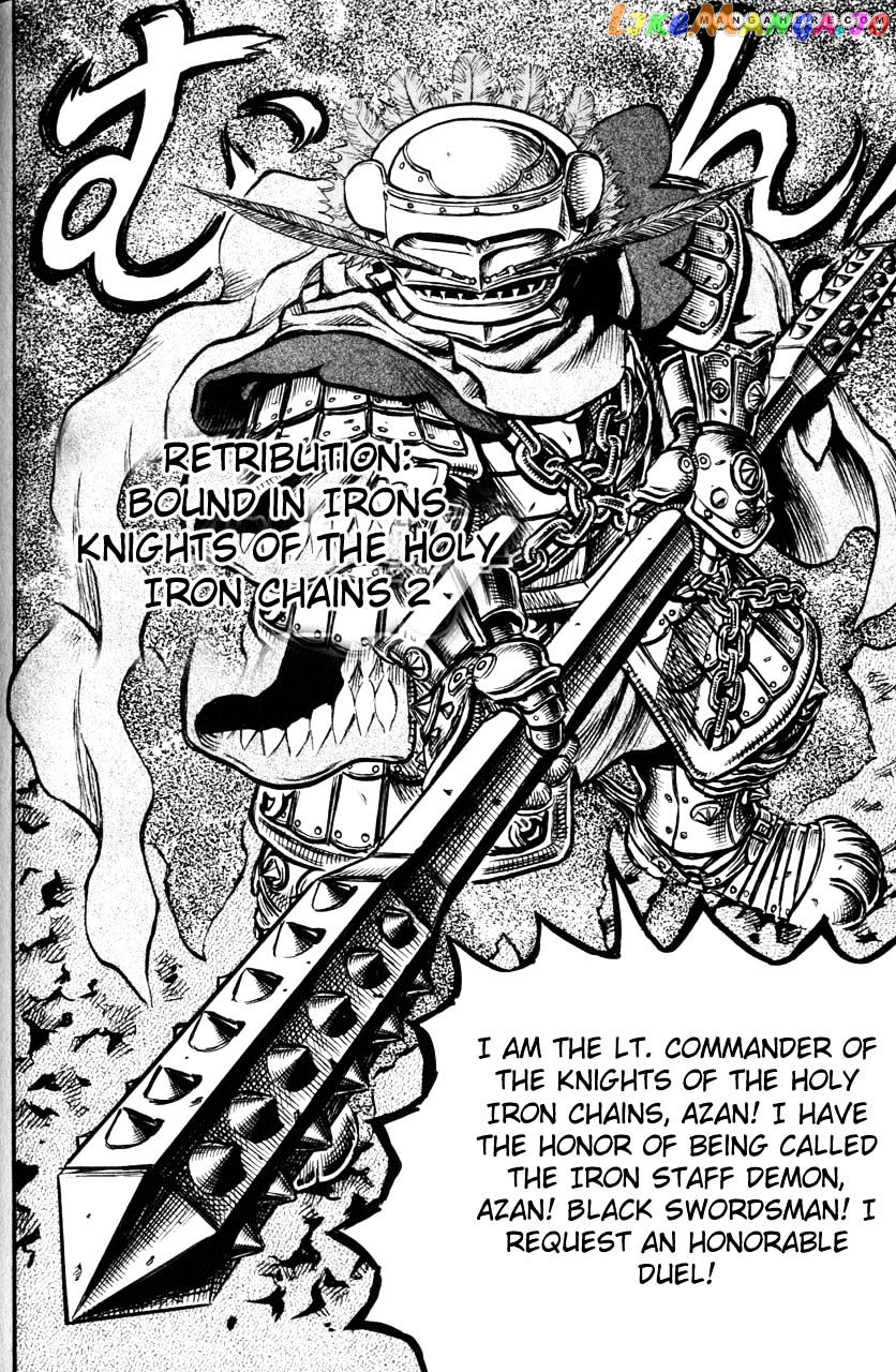Berserk - Manga chapter 135 - page 2