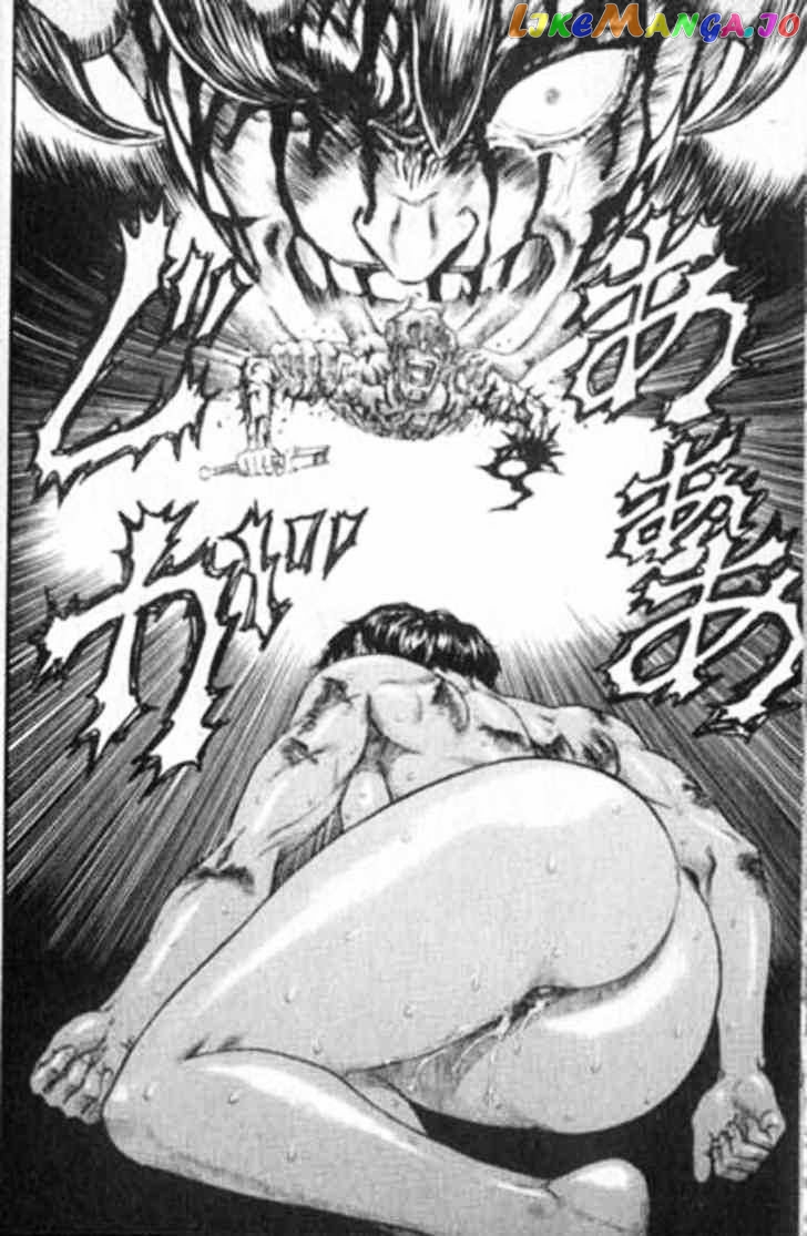 Berserk - Manga chapter 103 - page 1