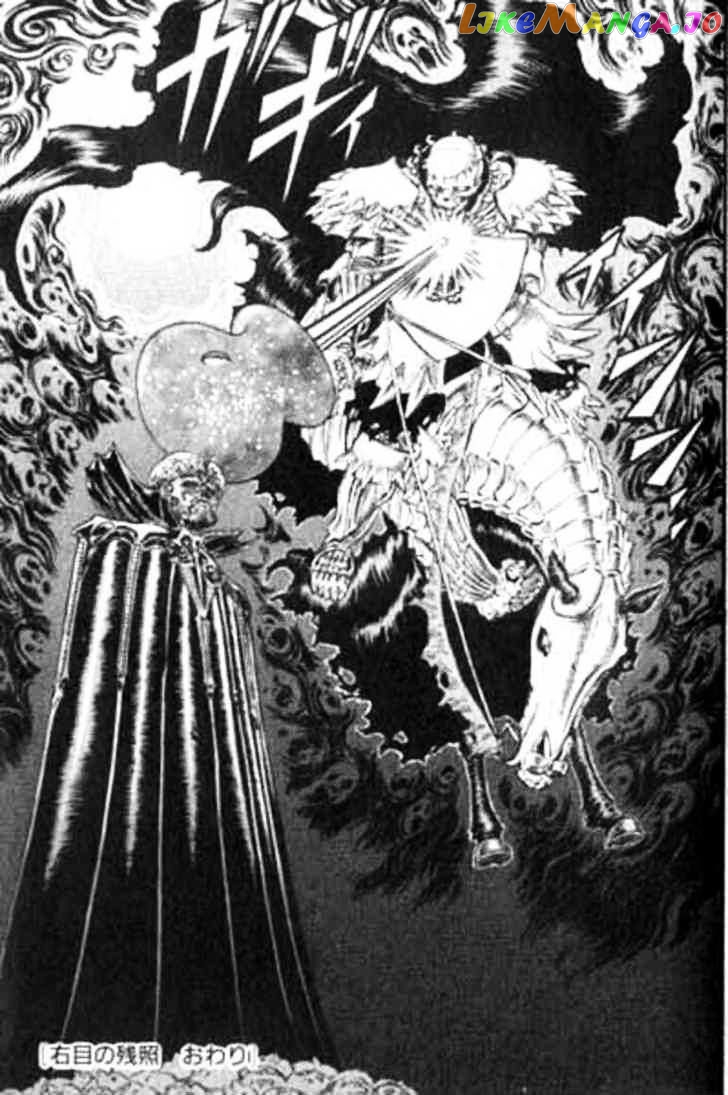 Berserk - Manga chapter 103 - page 5