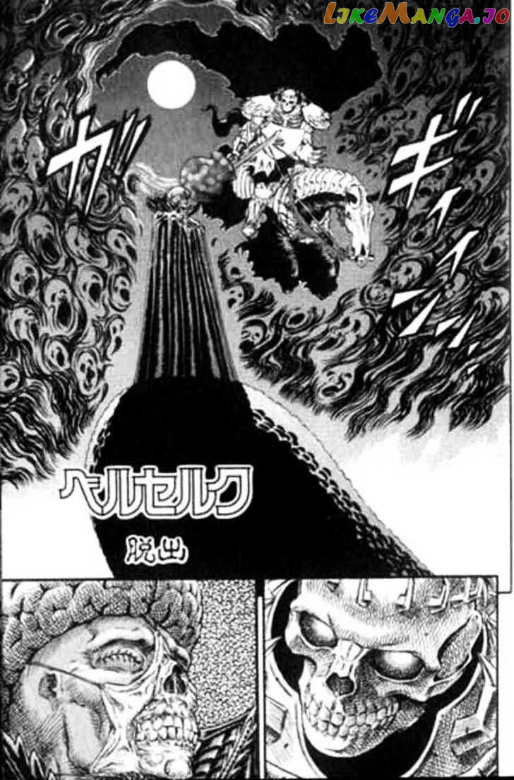 Berserk - Manga chapter 103 - page 7