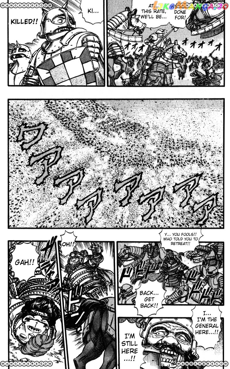 Berserk - Manga chapter 44 - page 8