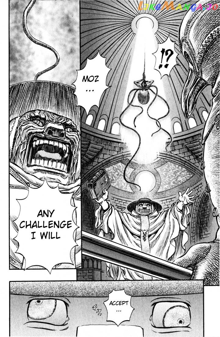 Berserk - Manga chapter 170 - page 4