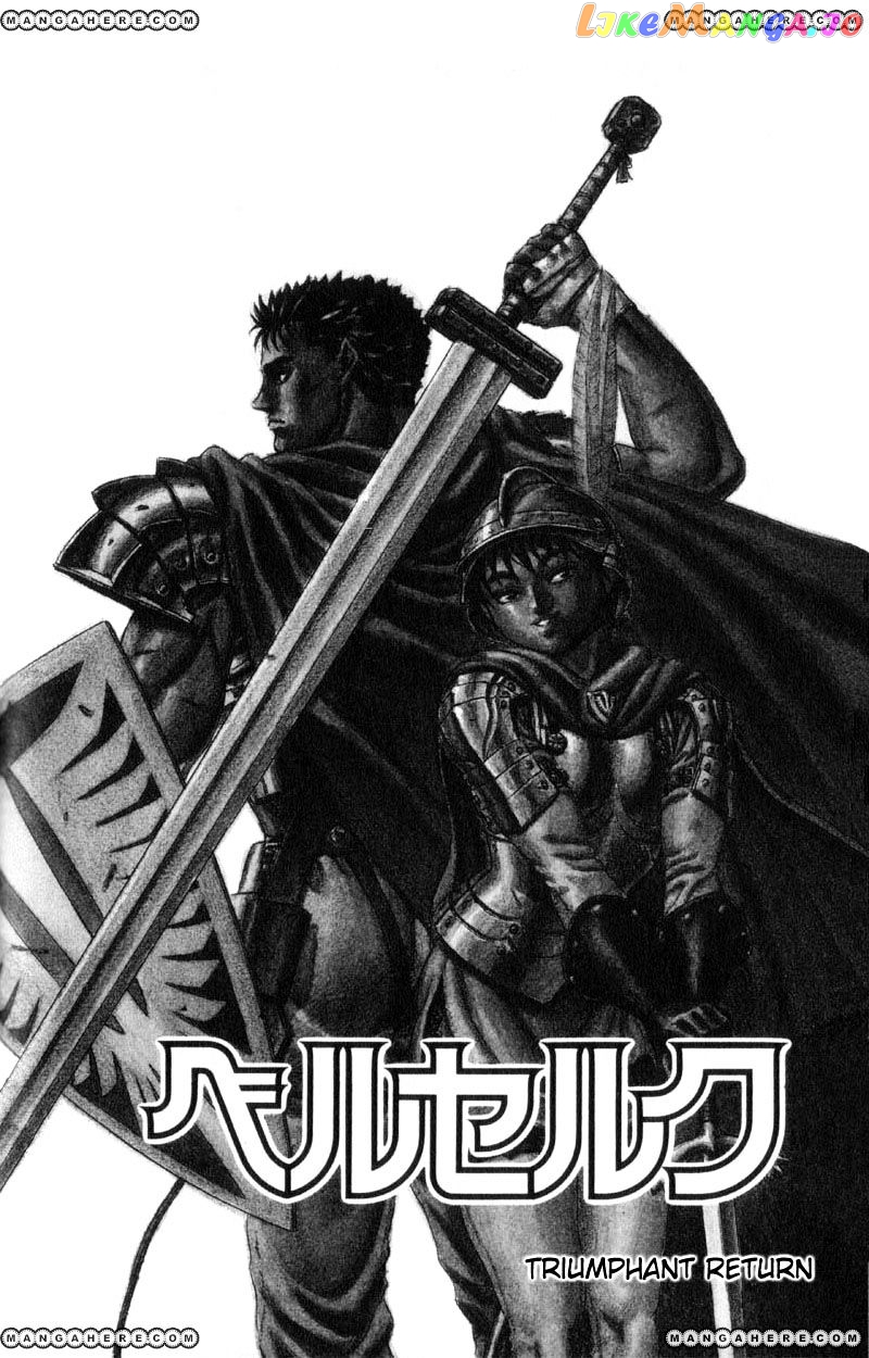 Berserk - Manga chapter 45 - page 2