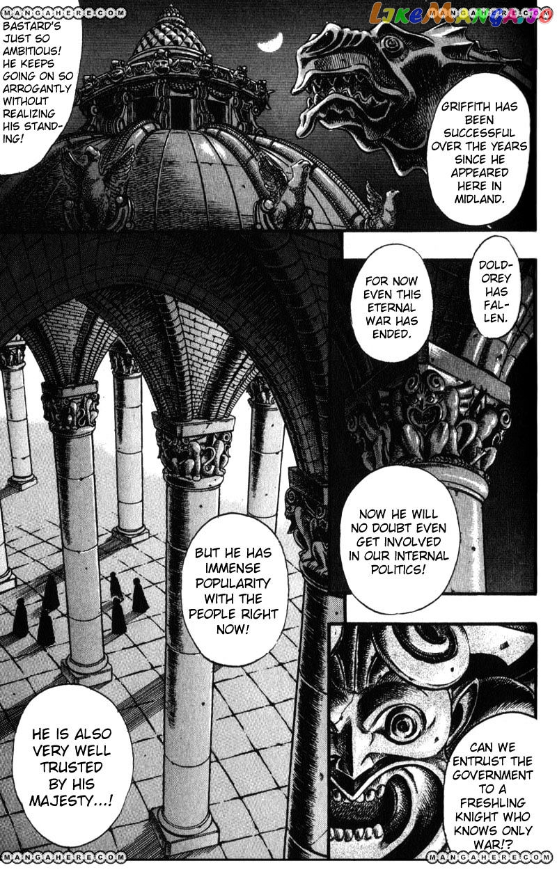 Berserk - Manga chapter 45 - page 3