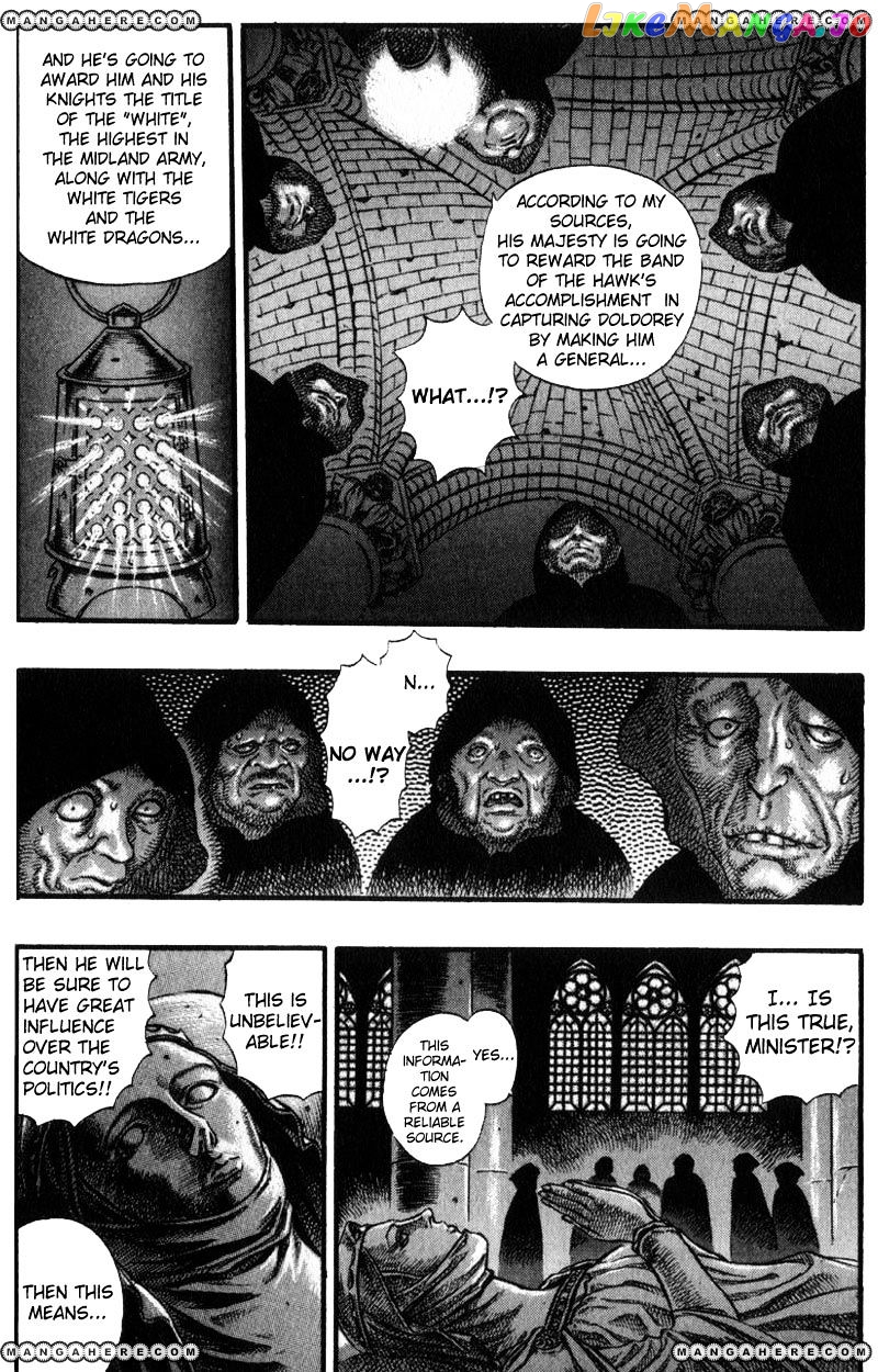 Berserk - Manga chapter 45 - page 4