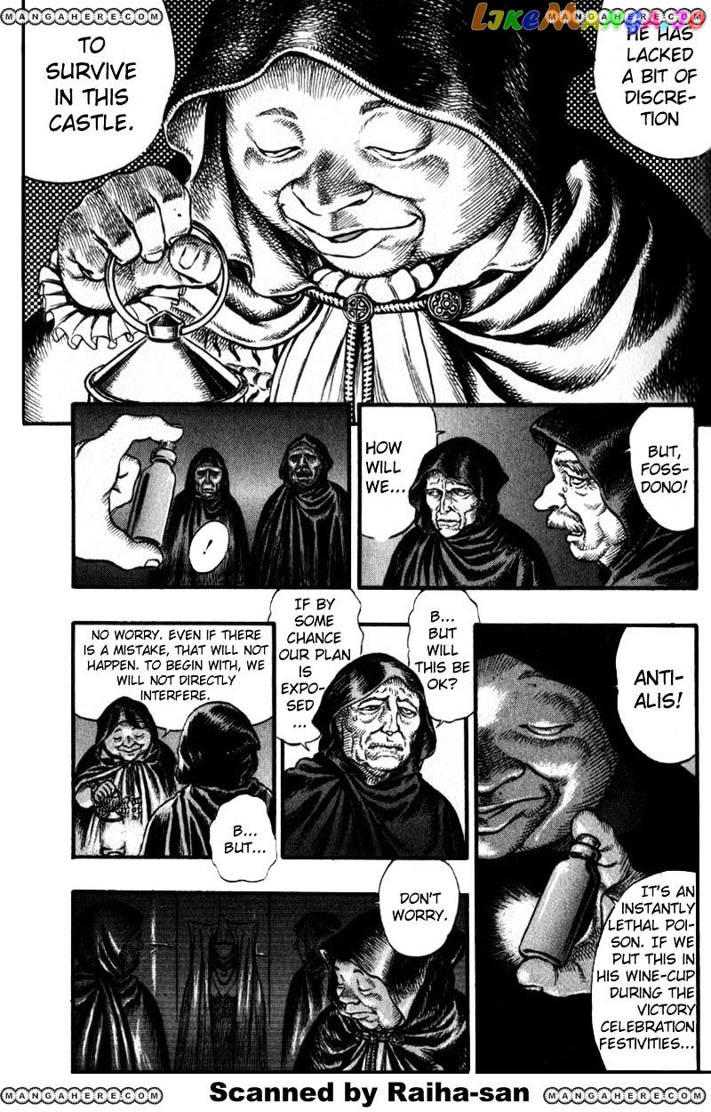 Berserk - Manga chapter 45 - page 5