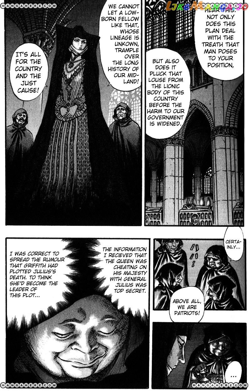 Berserk - Manga chapter 45 - page 7
