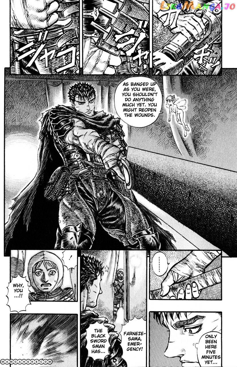 Berserk - Manga chapter 137 - page 11
