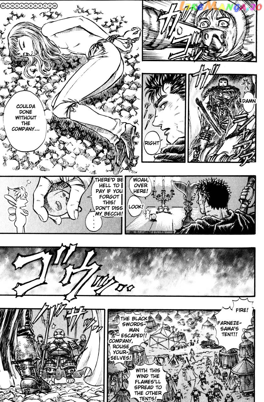 Berserk - Manga chapter 137 - page 12
