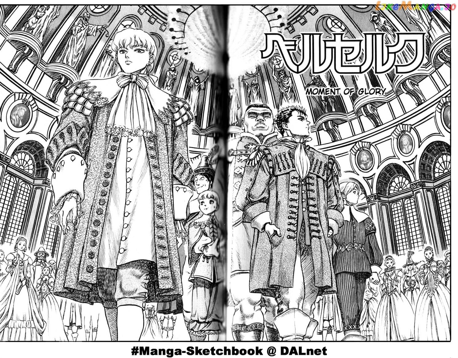 Berserk - Manga chapter 46 - page 2