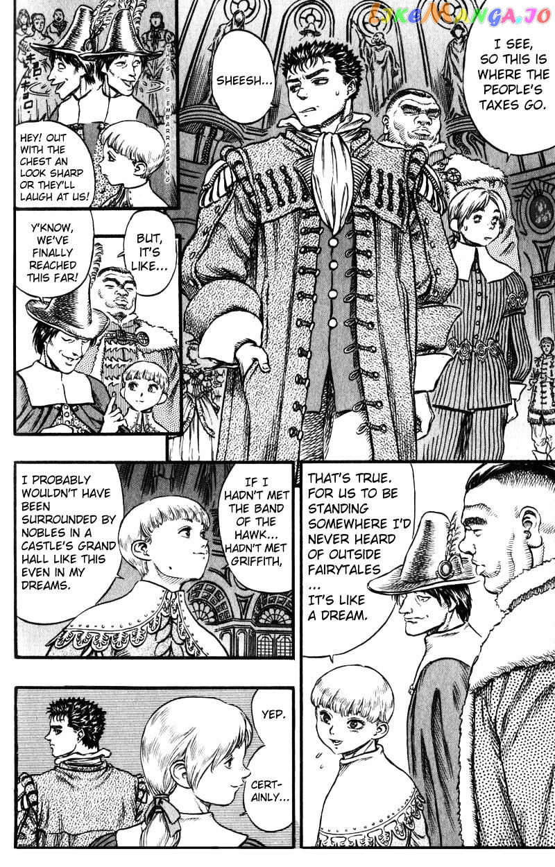 Berserk - Manga chapter 46 - page 3