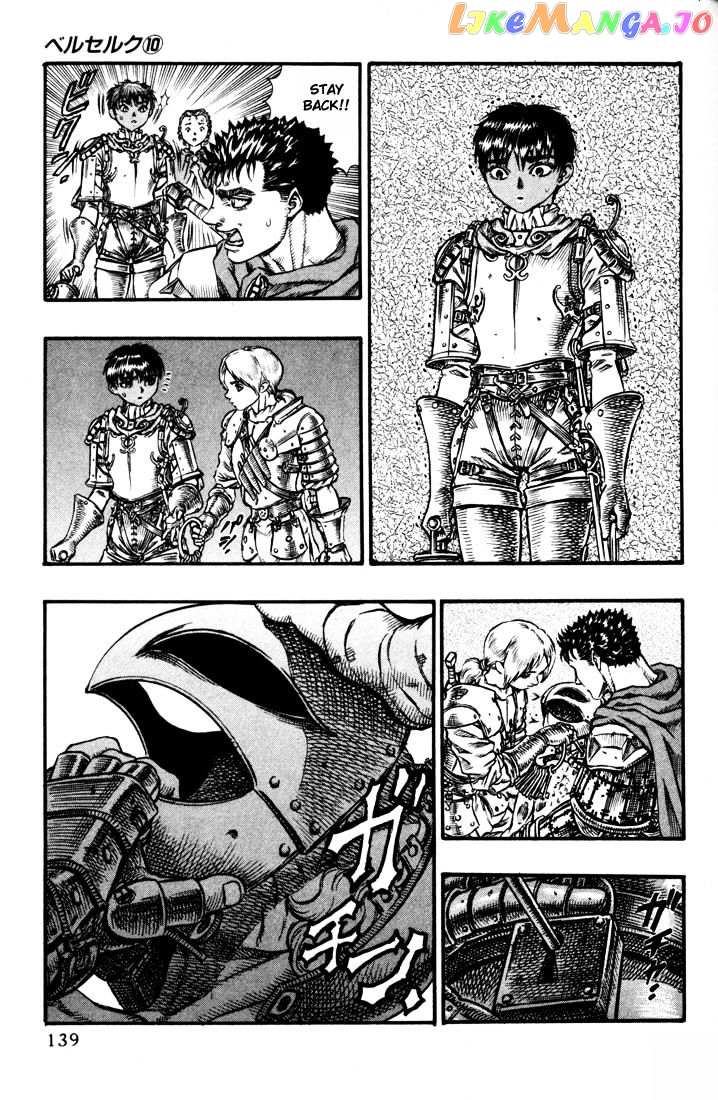 Berserk - Manga chapter 70 - page 5