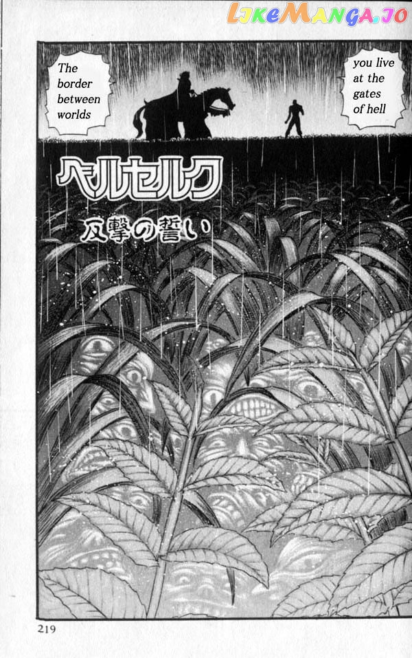 Berserk - Manga chapter 106 - page 1