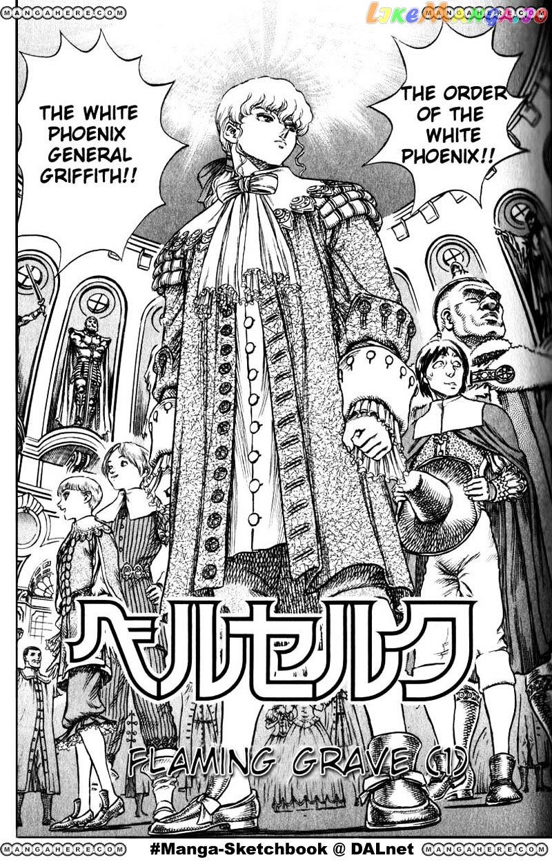 Berserk - Manga chapter 47 - page 1