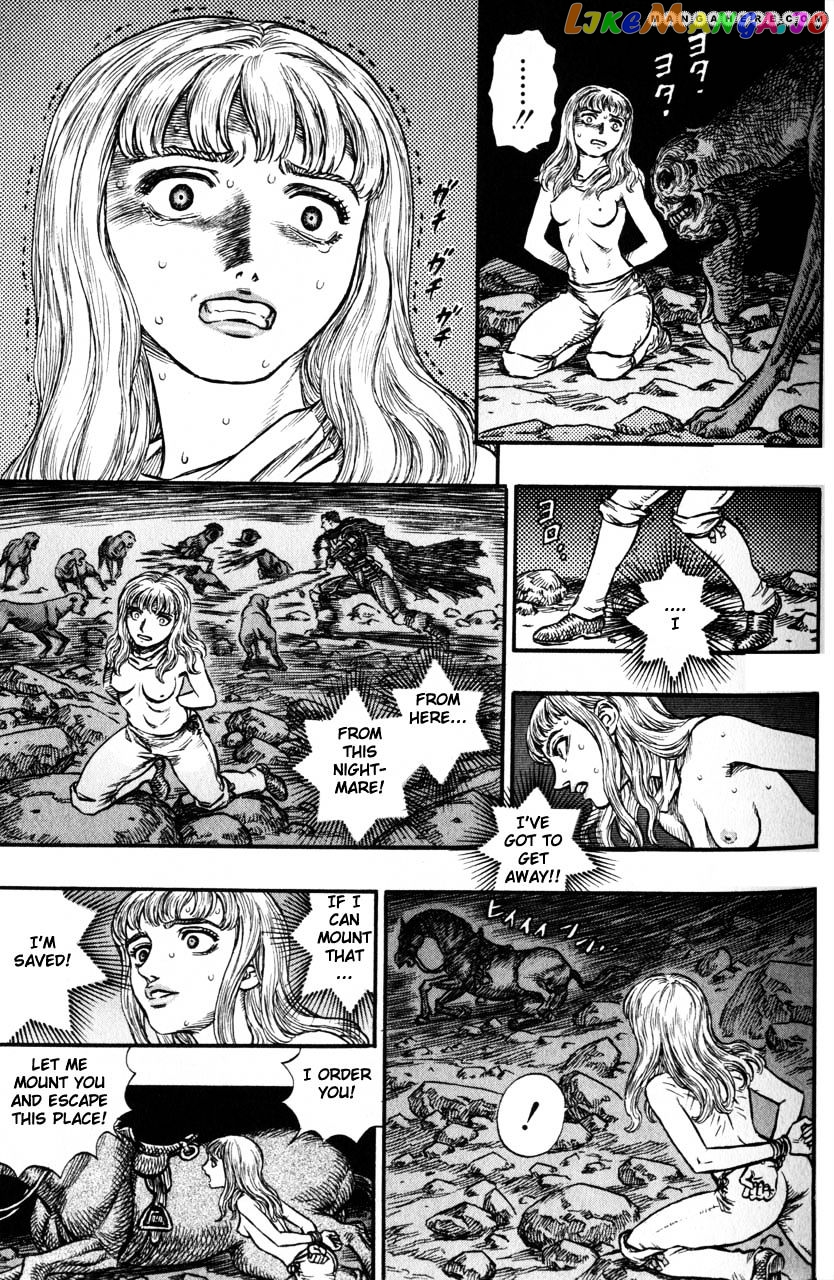 Berserk - Manga chapter 139 - page 4