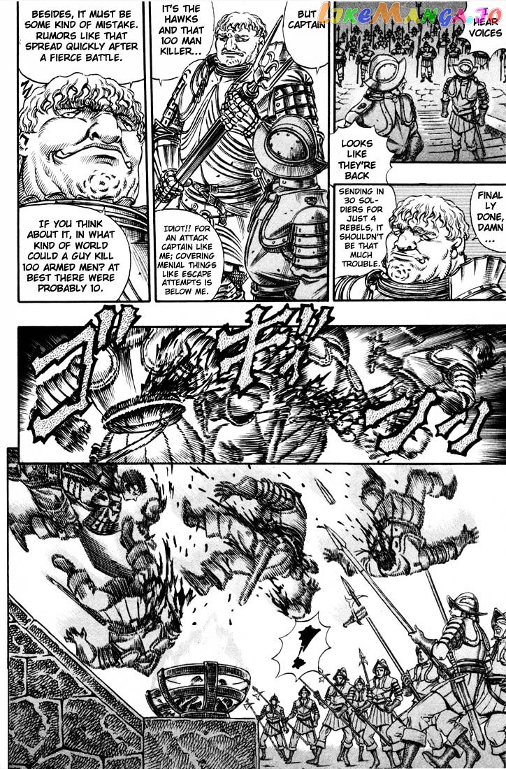 Berserk - Manga chapter 71 - page 9
