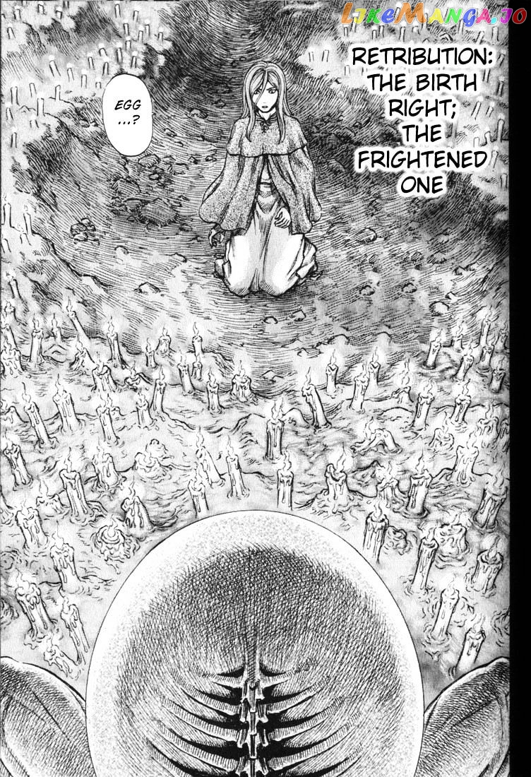 Berserk - Manga chapter 173 - page 20