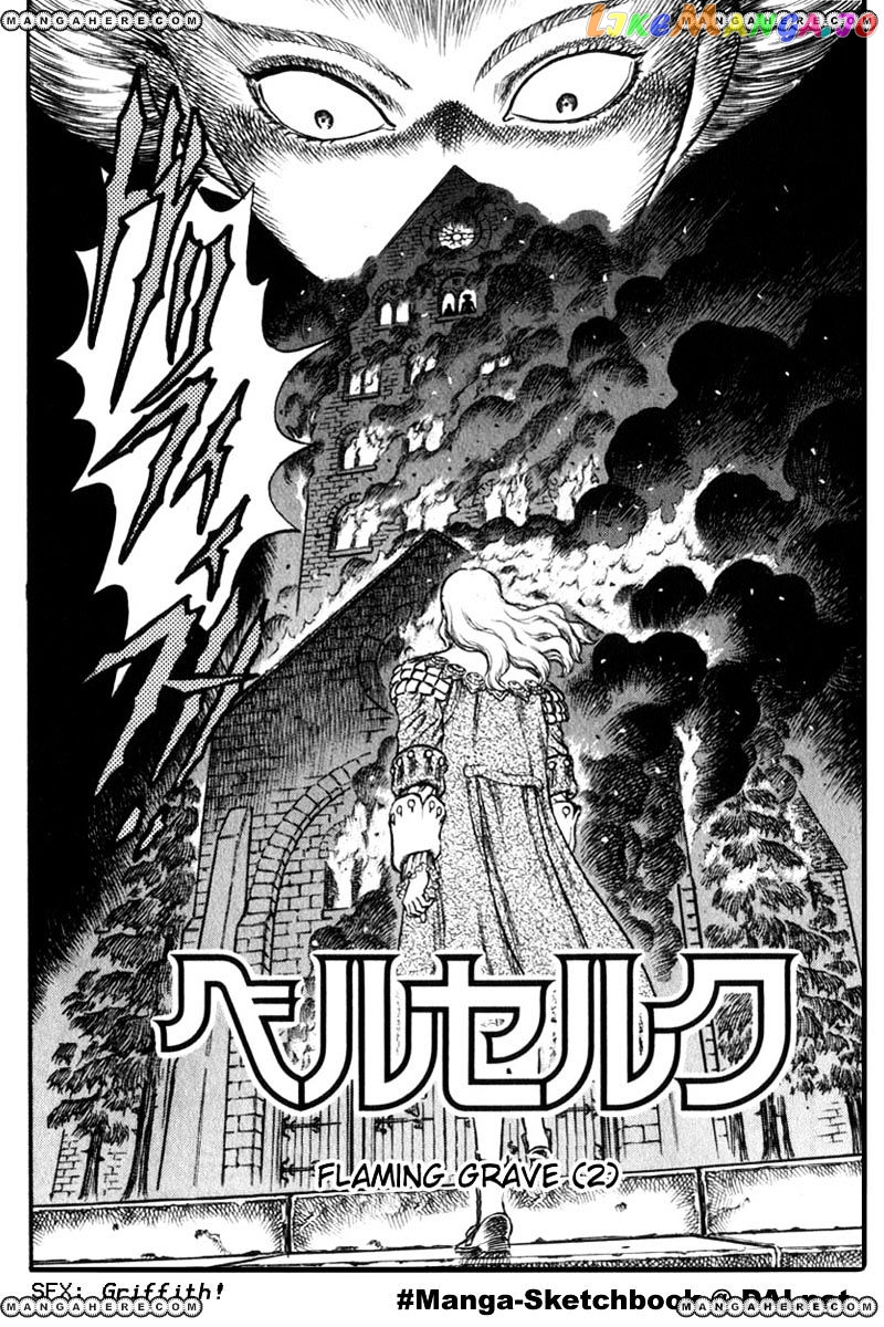 Berserk - Manga chapter 48 - page 2