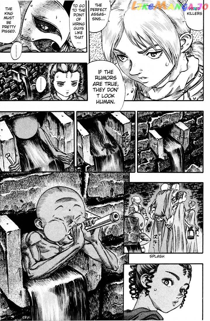 Berserk - Manga chapter 72 - page 17