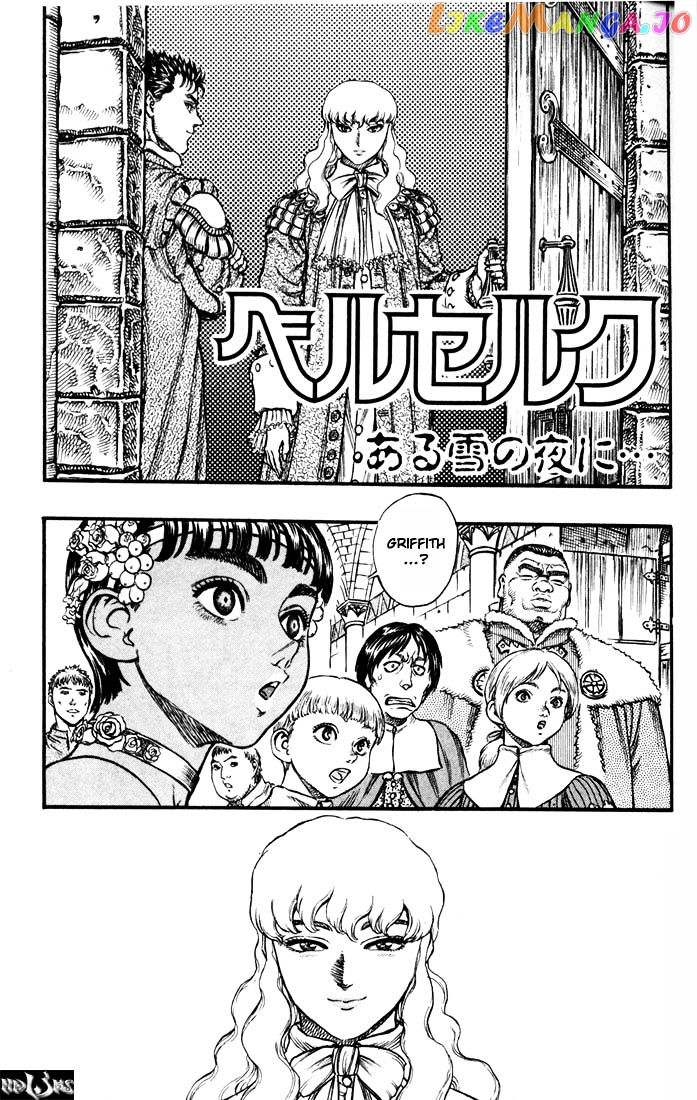 Berserk - Manga chapter 49 - page 1