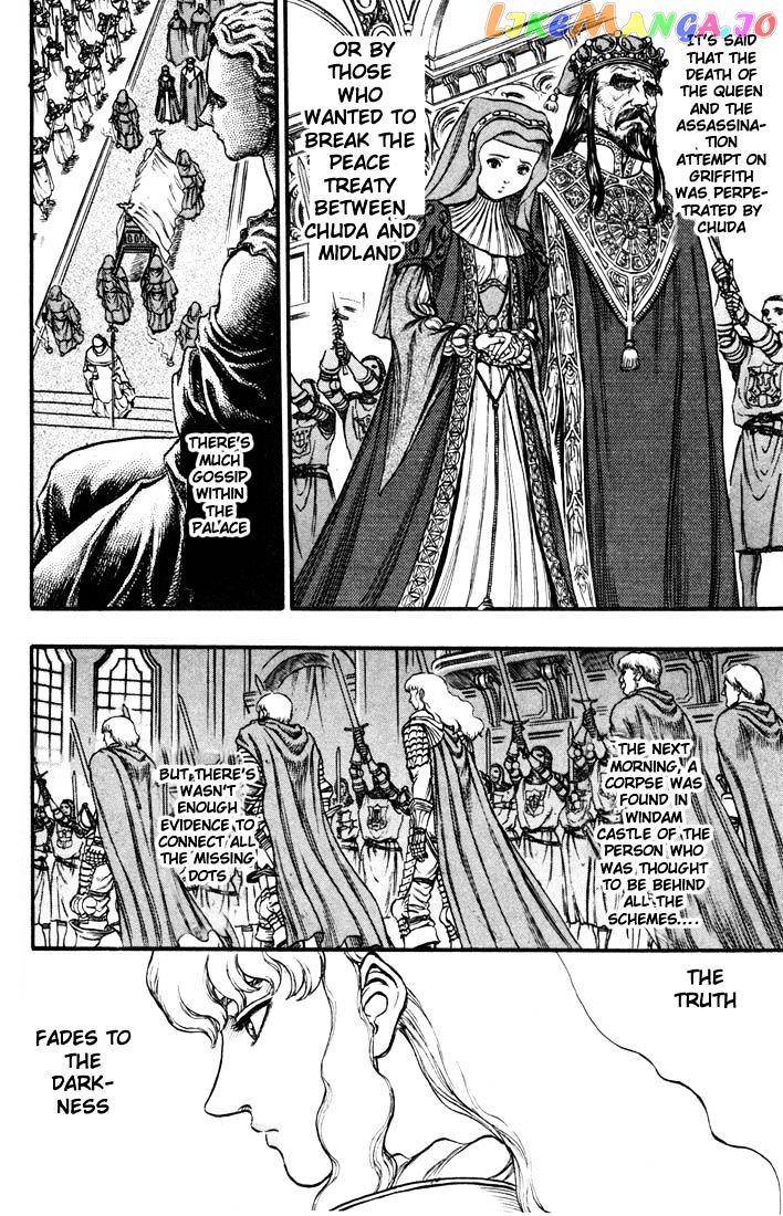 Berserk - Manga chapter 49 - page 6