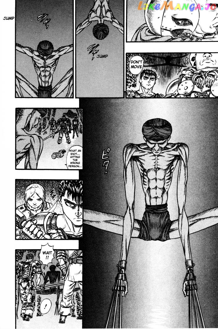 Berserk - Manga chapter 73 - page 5