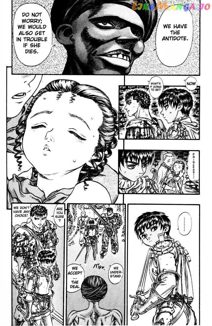 Berserk - Manga chapter 73 - page 7