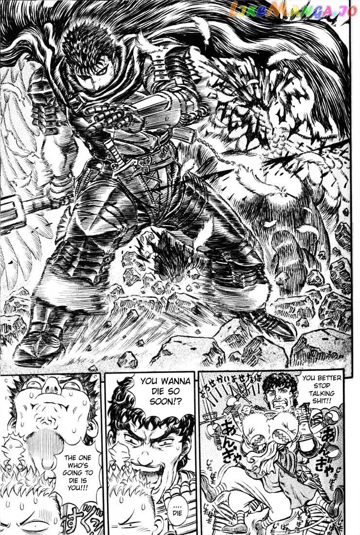 Berserk - Manga chapter 175 - page 3