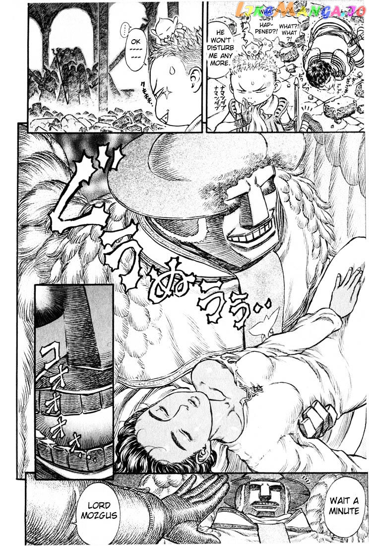 Berserk - Manga chapter 175 - page 4
