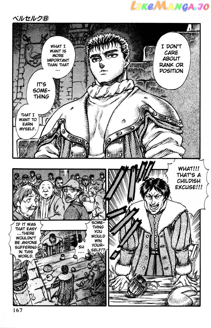 Berserk - Manga chapter 50 - page 3