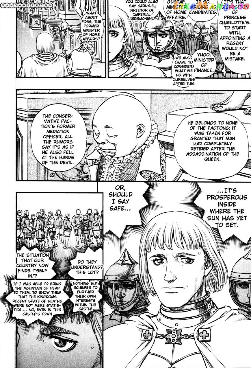 Berserk - Manga chapter 142 - page 5