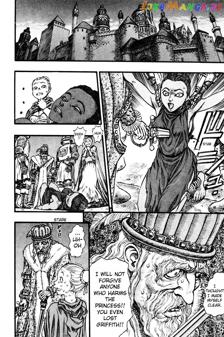 Berserk - Manga chapter 74 - page 12