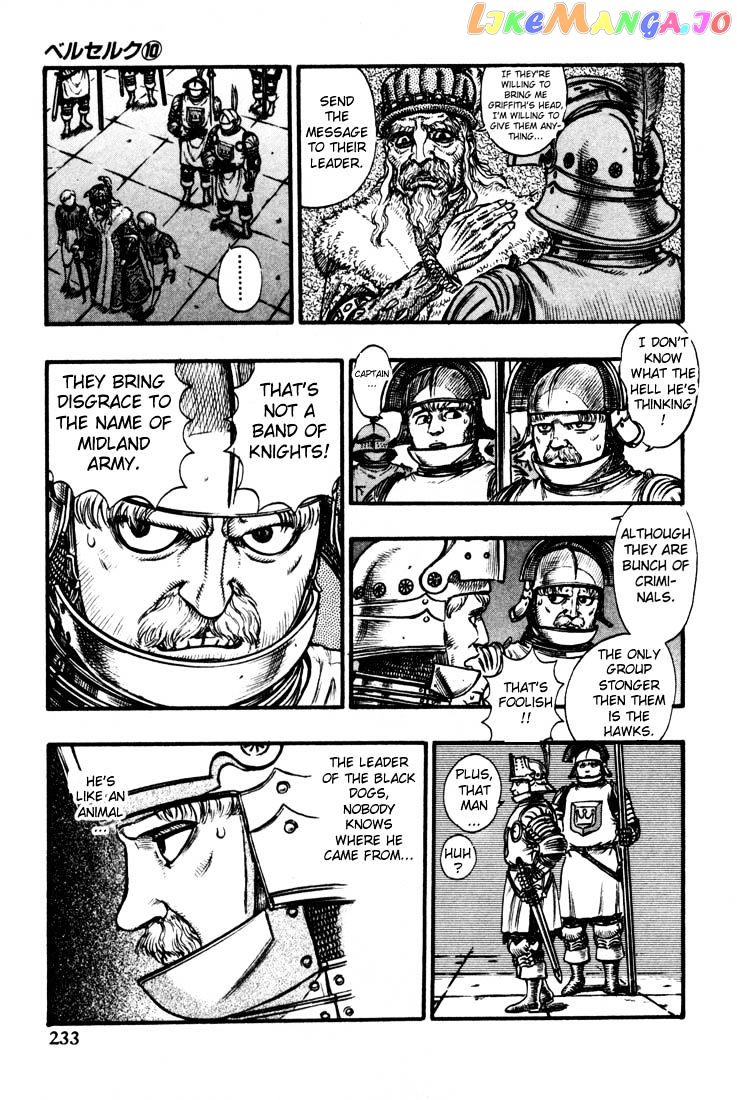 Berserk - Manga chapter 74 - page 17