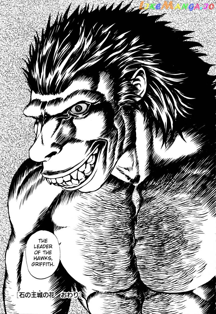 Berserk - Manga chapter 74 - page 21